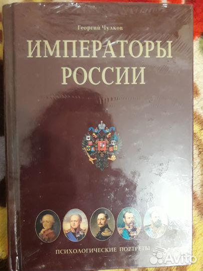 Книги по истории и искусству
