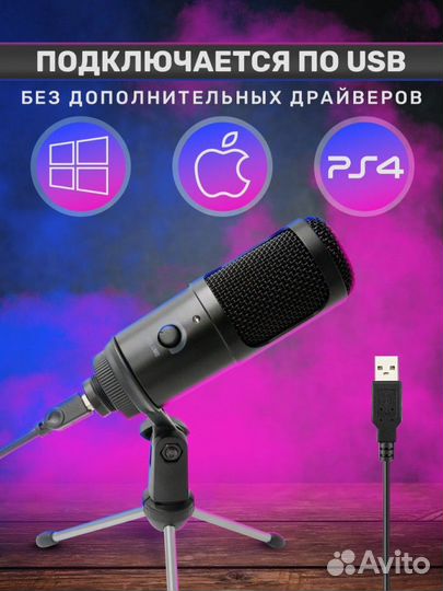 Микрофон конденсаторный ytom M1 Pro