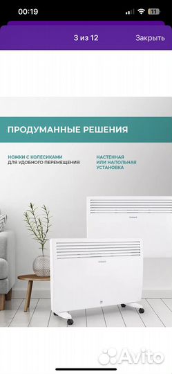 Конвектор электрический TEC.E31X M2000