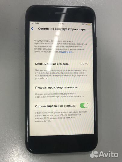 iPhone 8, 64 ГБ