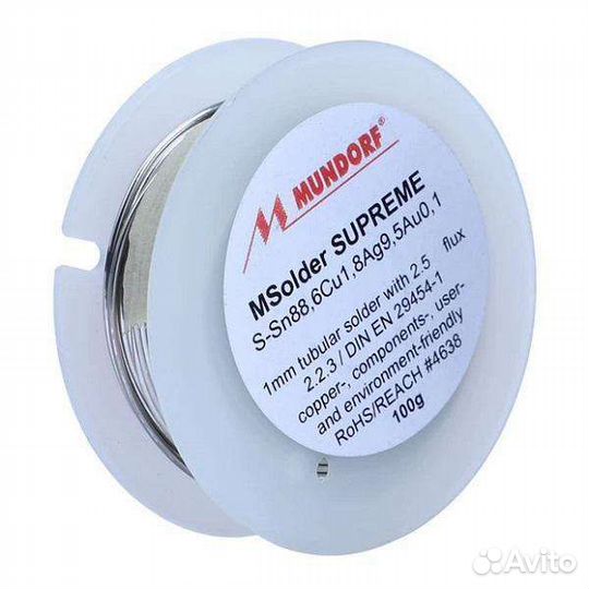 Припой Mundorf Supreme