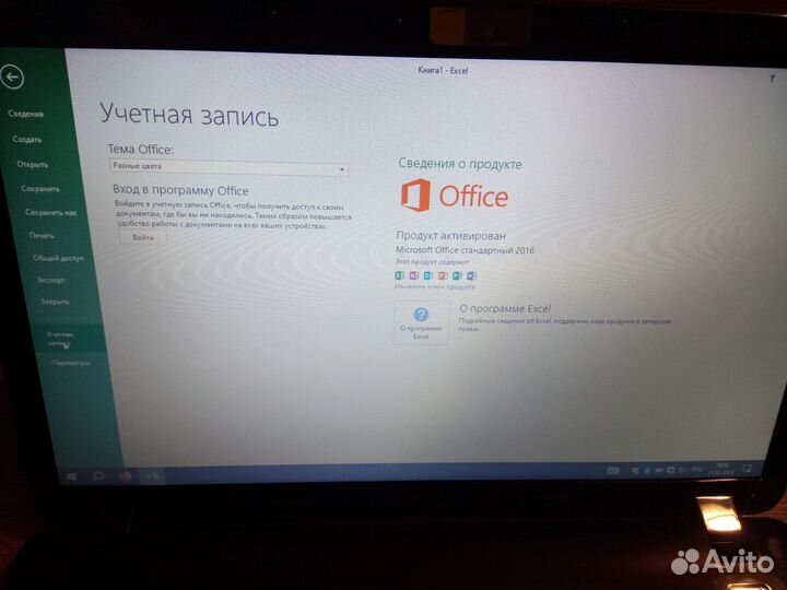 Ноутбук Dell vostro 1015