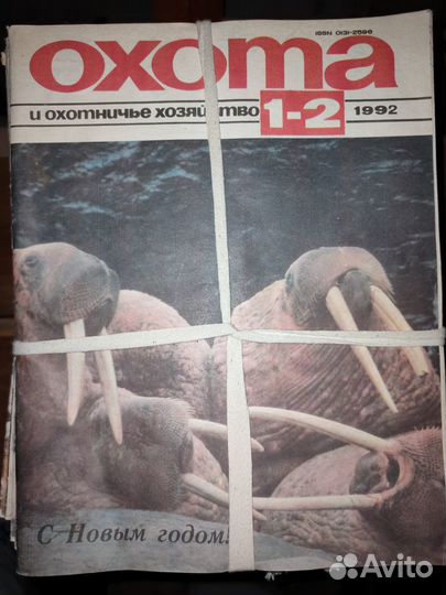 Охота и Охотничье хозяйство журналы