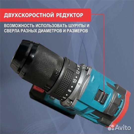 Шуруповерт tatus 21v-5А 13мм-железный патрон