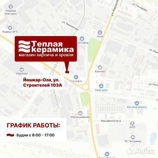 Газобетонные блоки, газосиликатные блоки, газоблок