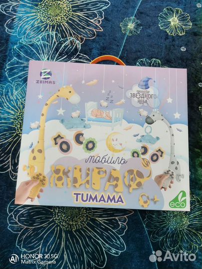 Мобиль на кроватку новый