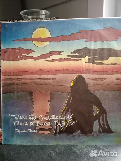 Виниловые пластинки русский рок