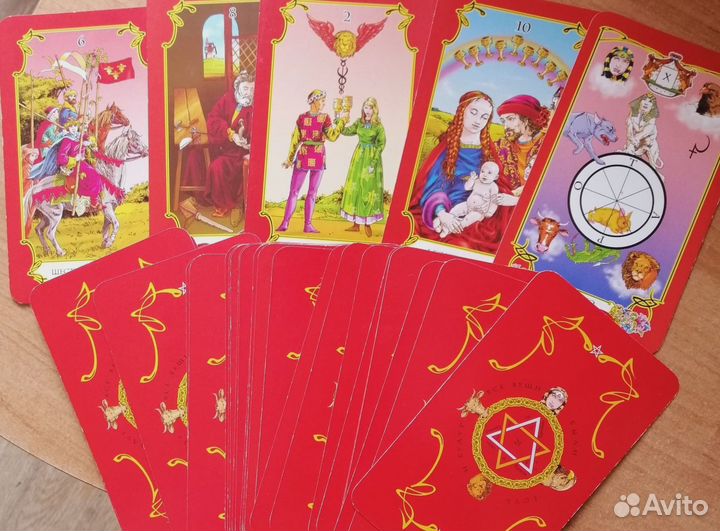 Таро и маятник