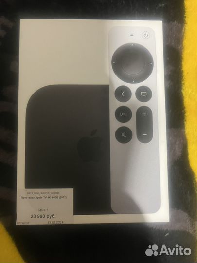 Продаю приставку Apple TV 128 гб