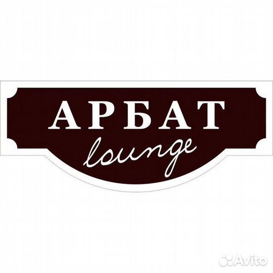 Гардеробщик