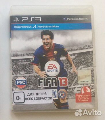 Диск с игрой PS3