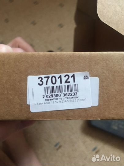 Блок питания для ноутбука asus 19,5v 9,23A 5,5x2,5