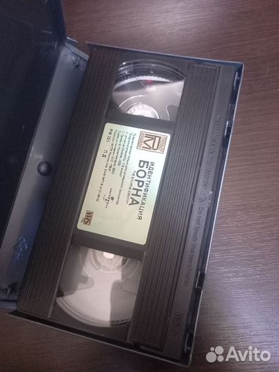 Идентификация Борна VHS