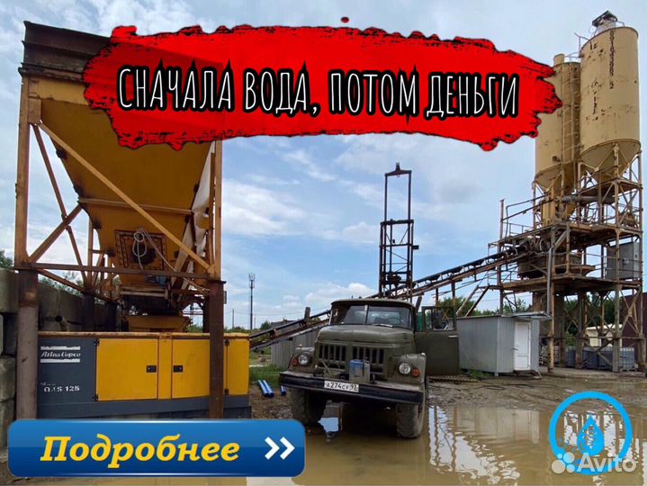 Бурение скважин на воду, качество и гарантия