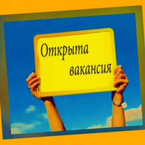 Работник торгового зала Работа вахтой Проживание+Питание М/Ж