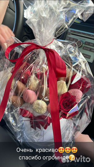 Клубника в шоколаде для любимых