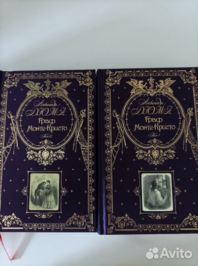 Книга в подарок.Эксмо