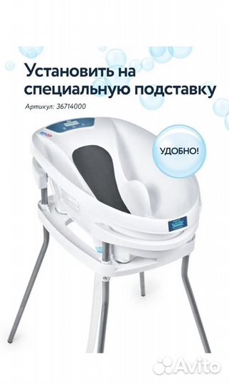 Детская Ванночка с термометром и весами Aqua Scale