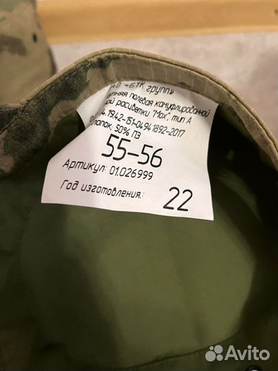 Кепка мужская