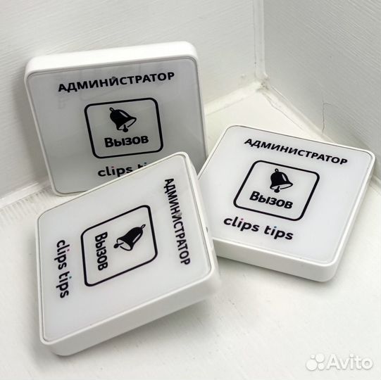 Кнопка вызова персонала с вашим лого и дизайном