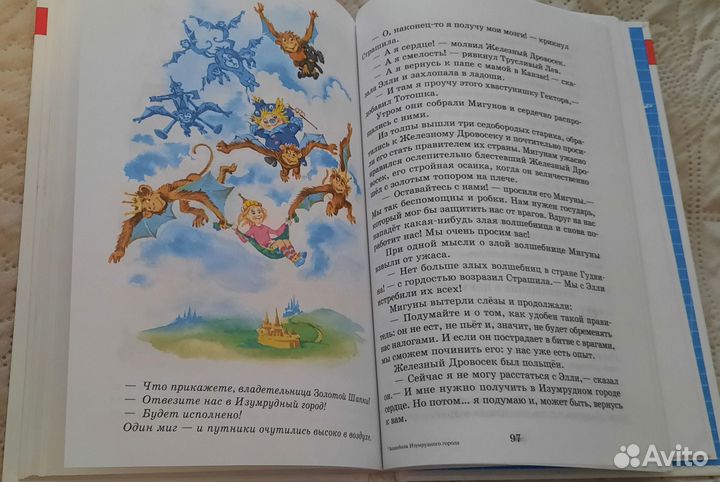 Александр Волков 