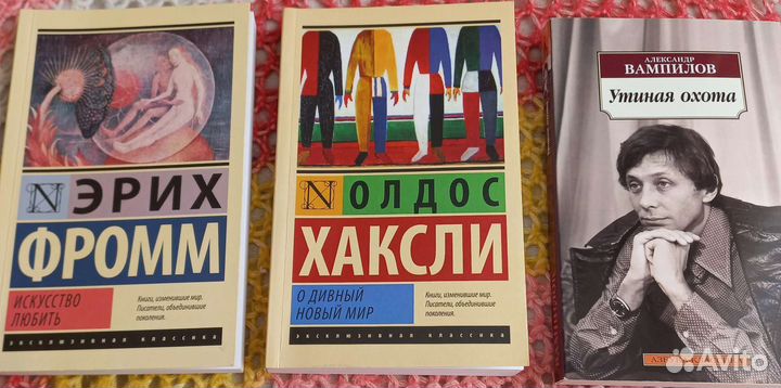 Книги в разных жанрах