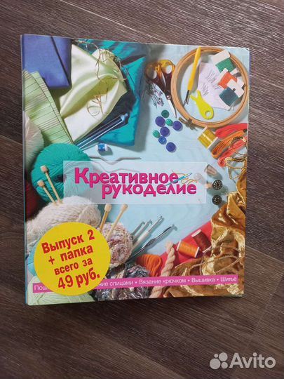 Папка регистратор