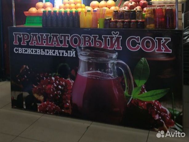 Продавец свежевыжого сока