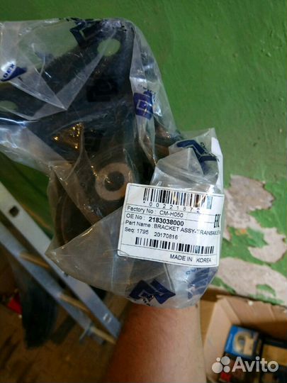 Кронштейн подвески кпп хендай соната