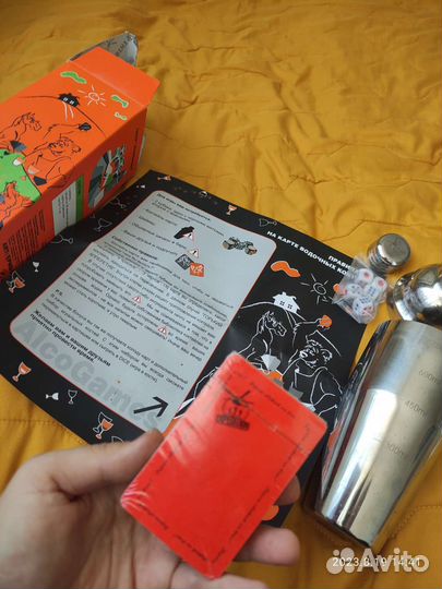 Шейкер для коктейлей