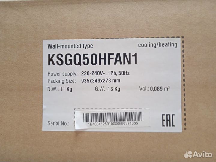 Сплитсистема новаЯ