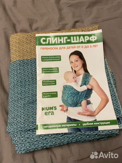 Слинг шарф mum s era