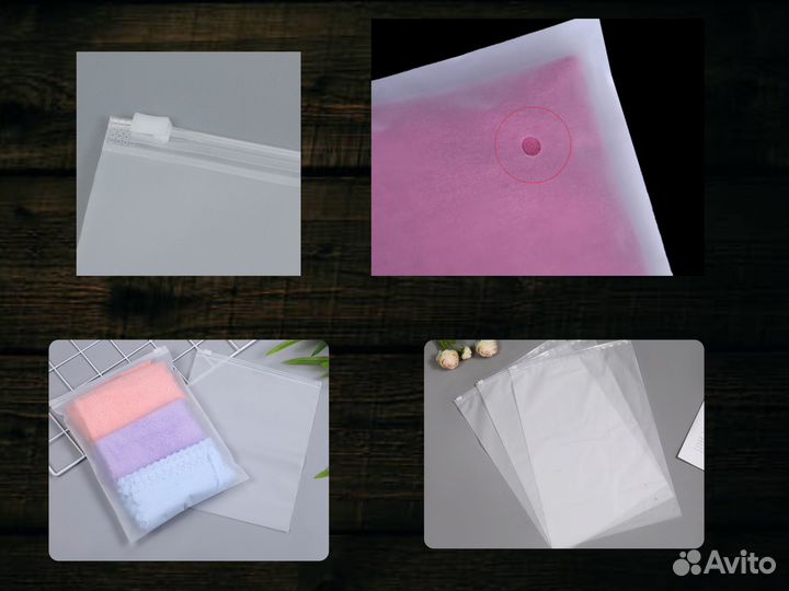 Пакеты зип лок с бегунком