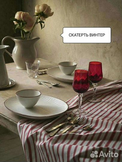 Винтер 2020 козлик, скатерть икеа