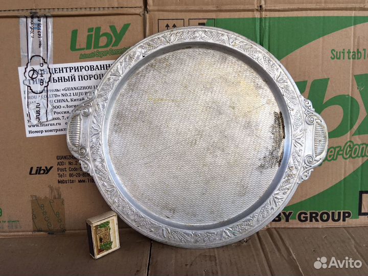 Поднос для самовара алюминий СССР