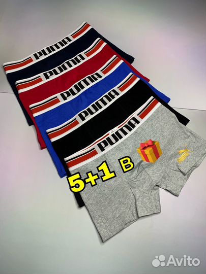 Трусы мужские боксеры 5+1 Puma