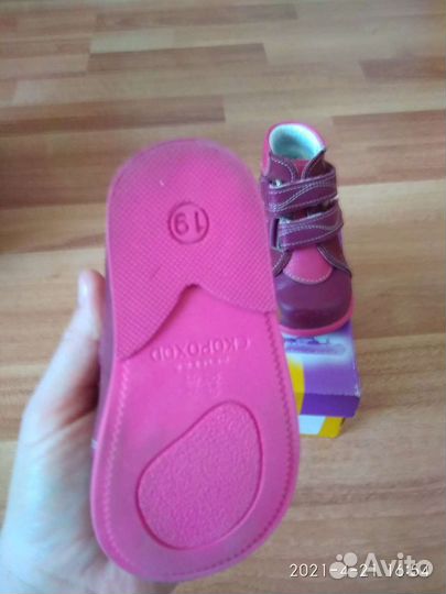 Ботинки скороход