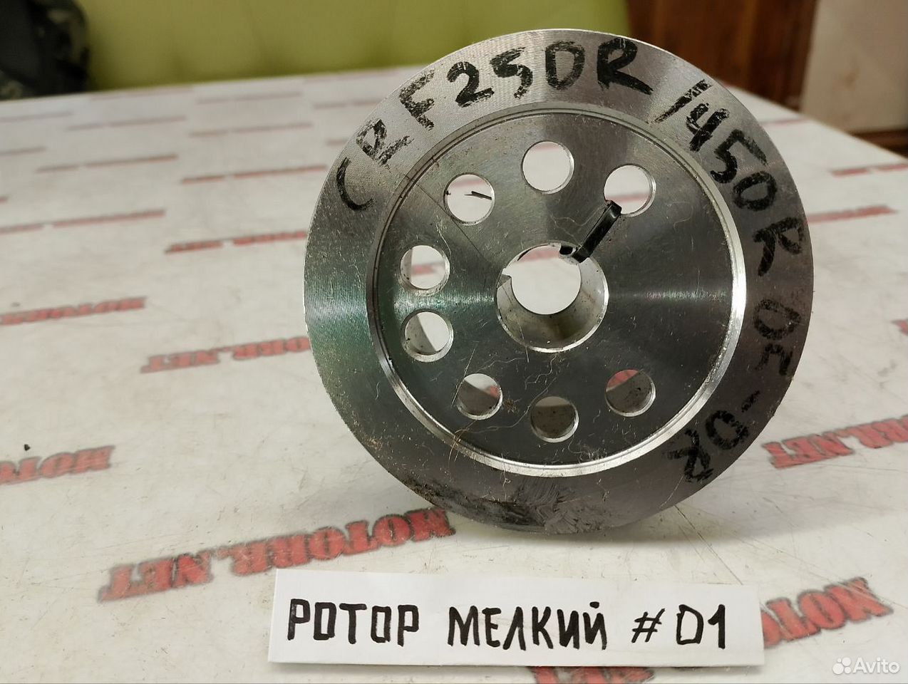 Honda CRF250R 450R 05-08 маховик