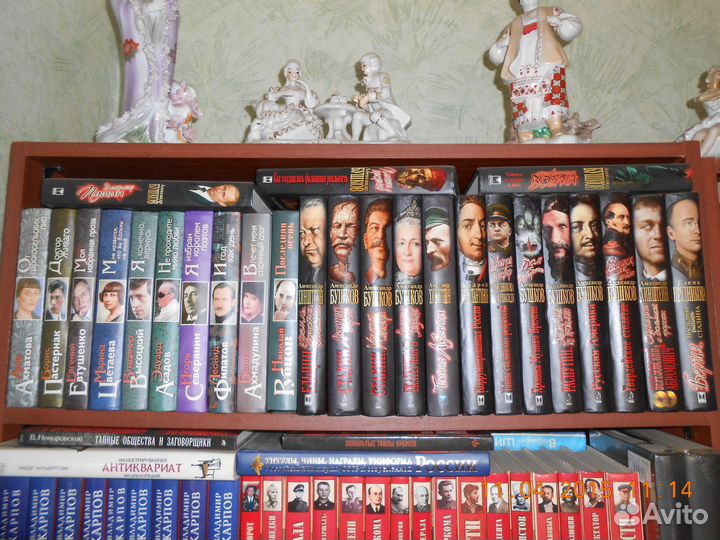 Библиотека