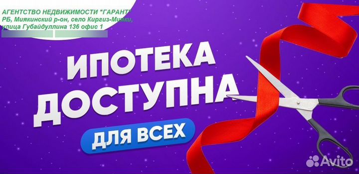 Требуются сотрудники в офис агентства недвижимости