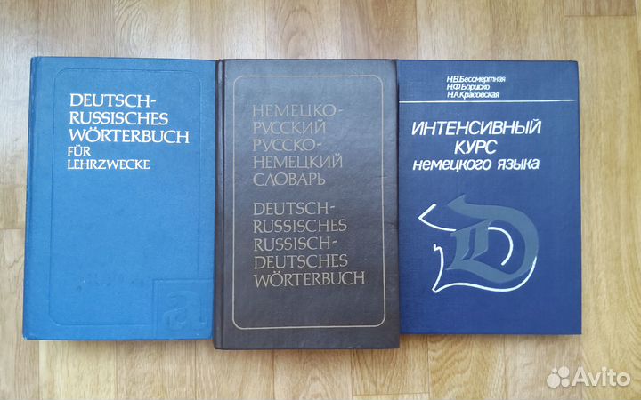 Английский, немецкий, итальянский язык