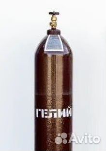 Кислородные баллоны. Скупаем