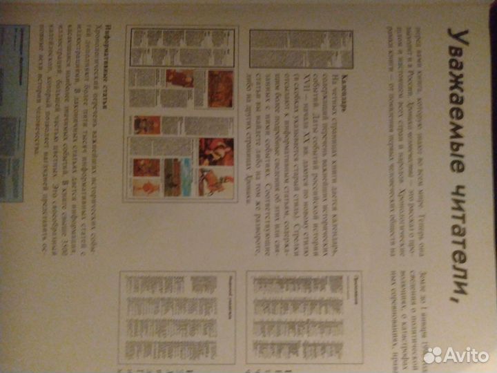 Книги по мировой культуре