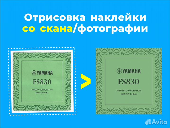 Услуги дизайнера, векторная графика, отрисовка