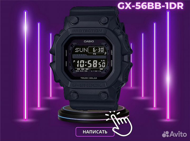 Новые Casio GX-56BB-1DR