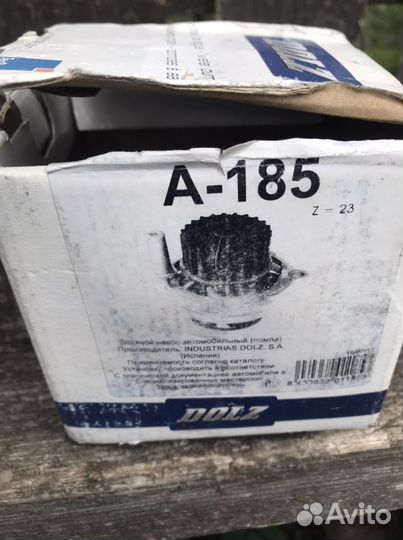 Водяная помпа audi vw