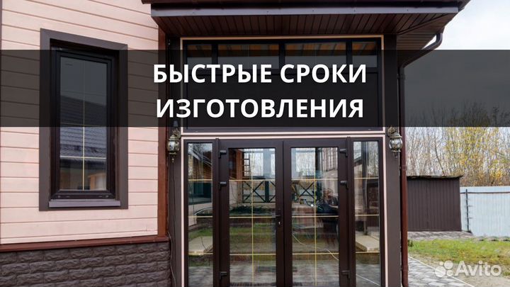 Стеклянная перегородка перегородка в офис
