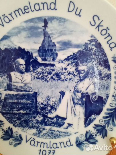 Коллекционная тарелка Восточная Германия