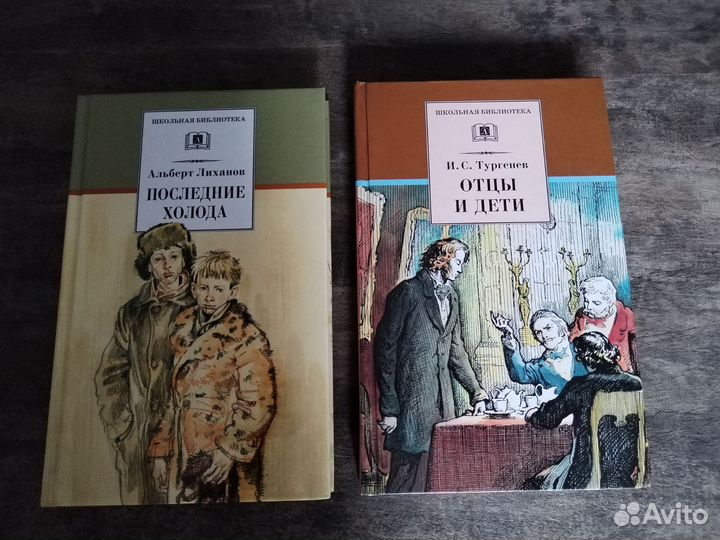Комплект книг серии школьная библиотека