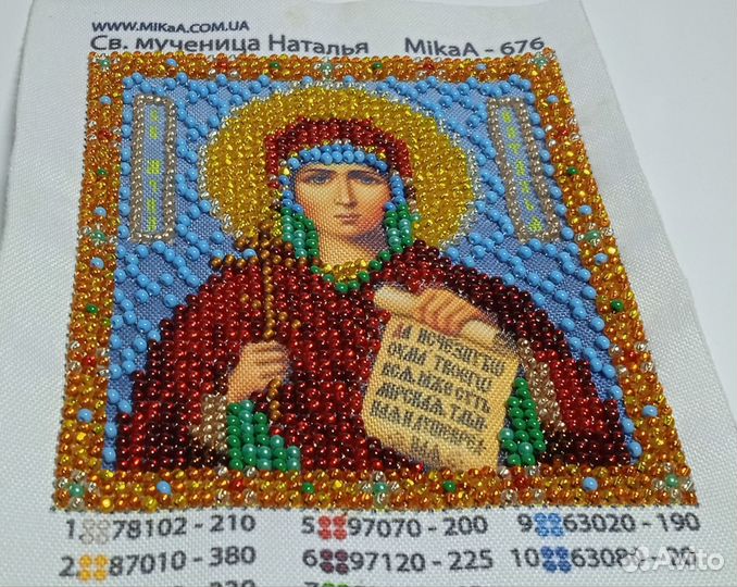 Именные иконы